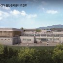 CCTV통합관제센터 이미지