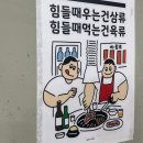 효원초교 | 수원곱창맛집 순우리곱창본점, 서른넷 평생 곱창 이렇게 맛있는지 처음알았음