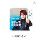 뉴뉴