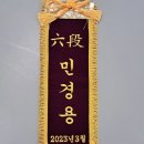 태권도 배움道장 이미지