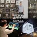 아이언 바디 | [여의도 골프 레슨] 세븐아이언 김도형 프로 레슨 내돈내산 후기