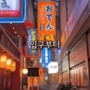 이다삐루