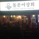 링링상회 네이버블로그