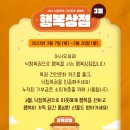 씨유 제주제일점 이미지