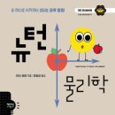 불광초등 이미지