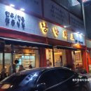낭만화로한우삼겹살정육식당