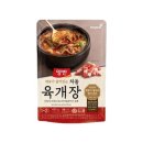 동원펜션 이미지