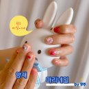 양재역 네일 재방문 넘사벽 유지력 마리네일 찐추천
