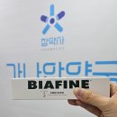 햇빛가득약국 이미지