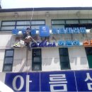 삼성동 외벽청소 잘하는 청소업체 리이스킹코리아 후기입니당ㅎㅎ