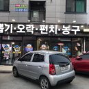 겜나라 네이버블로그