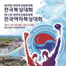 충남종합복싱체육관 이미지
