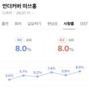 한국SGI 앞 | 🚨박신혜가 30대 엘리트→20살 신입으로 위장! 비리 폭로 중 '이 장면'에 전국 난리🔥💥
