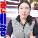 삼성종합자판기구소방서 | 요소수 대란 - 국운에 미치는 영향 - 대전 용한 무당 점집 추천 후기 명화당 처녀보살