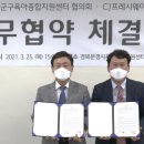 CJ종합유통 이미지