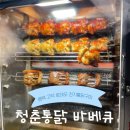 크라운코인노래연습장 이미지