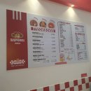 일팔떡볶이 - 전주시 덕진구 솔내로 170 | 일팔떡볶이