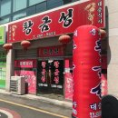 청솔초교 뒤 이미지