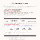 시흥장현제일풍경채센텀 이미지