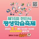 유관순체육관 이미지