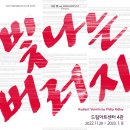 프로젝트 엠피 이미지