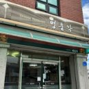 제이스크린골프클럽 이미지