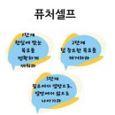 더나은미래 이미지
