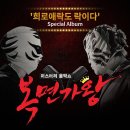 주식회사 윤민 이미지