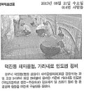 가리내로 이미지