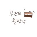이디야커피다산 이미지