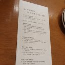 익선농장 이미지