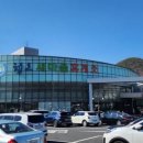 청도새마을휴게소(하) 이미지