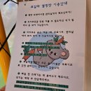 아이들과 가기 좋은 경기도 캠프닉 코알라캠핑장
