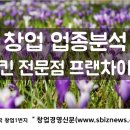씨엘씨앤 이미지