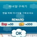 마녀팜