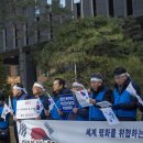 일본 거짓 다케시마의 날 폐지 규탄대회 이미지