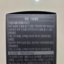 ㈜뉴트리온 이미지