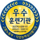 에이스간호학원