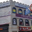 삼산위드음악학원