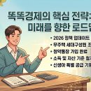 민영차유리 - 시흥시 큰솔로8번길 19 | 민영차유리