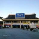 정읍역 Daum카페
