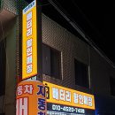 세운상사 이미지