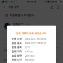 신선고 이미지