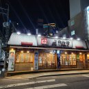 구이사마 이미지