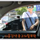 차사랑카맨샵 | 경남 창녕에서 중고차할부왕 을찾아주신 홍진영님 로체이노베이션 ㅡ판매완료ㅡ