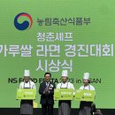경진푸드 이미지
