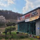 한마음정육식당 방동점 이미지