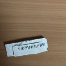 에이치아이 자궁경 후기
