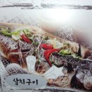 구노포차 이미지