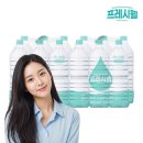 프레시웰 이미지